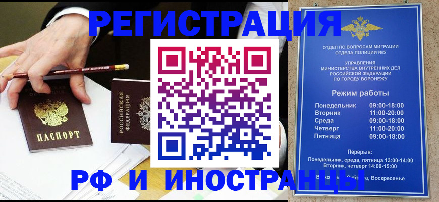 пропишу в квартире в Балее